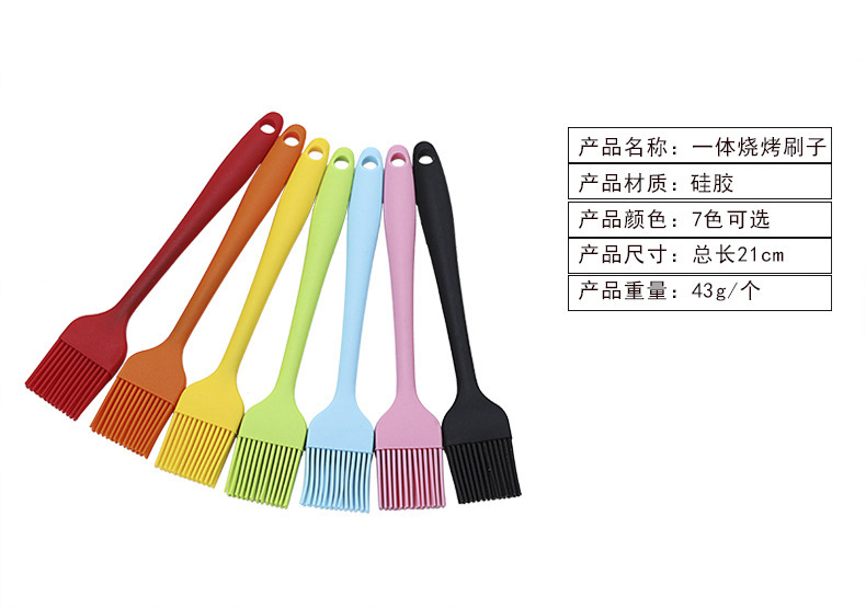 硅膠一體刷子 硅膠一體刷子