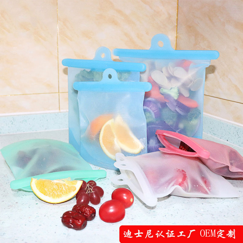 硅膠保鮮袋收納袋定制，冰箱冷凍硅膠儲物袋廠家