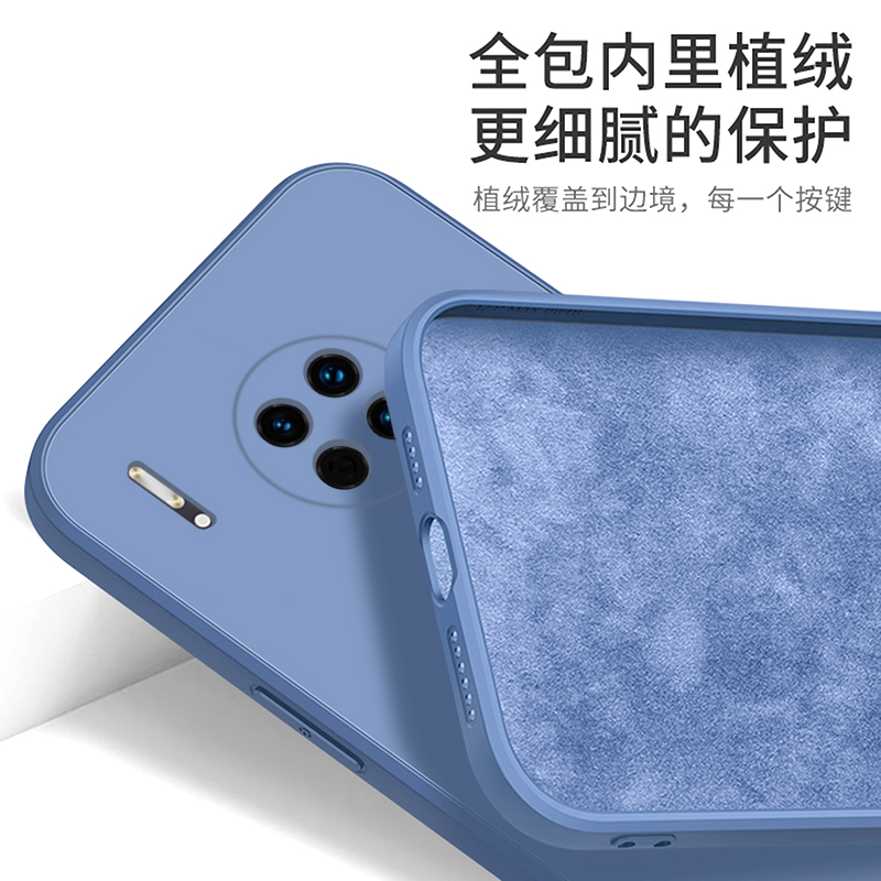 華為mate30手機(jī)殼，液態(tài)硅膠情侶手機(jī)殼定制廠家