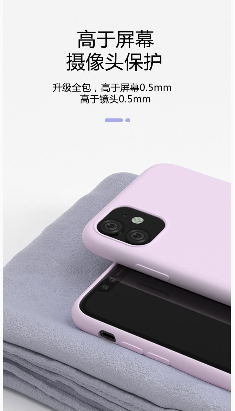 硅膠手機(jī)保護(hù)套 硅膠手機(jī)保護(hù)套