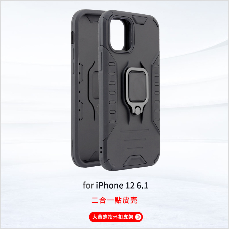 大黃蜂指環(huán)扣支架 大黃蜂指環(huán)扣支架