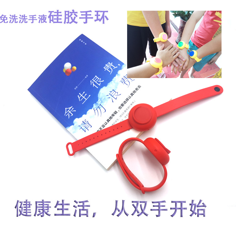 兒童硅膠洗手液 兒童硅膠洗手液