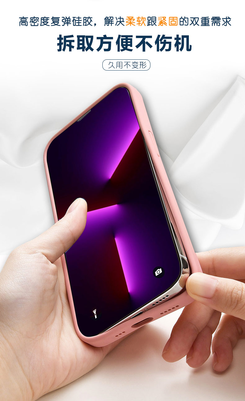 iphone13手機(jī)殼_09.jpg