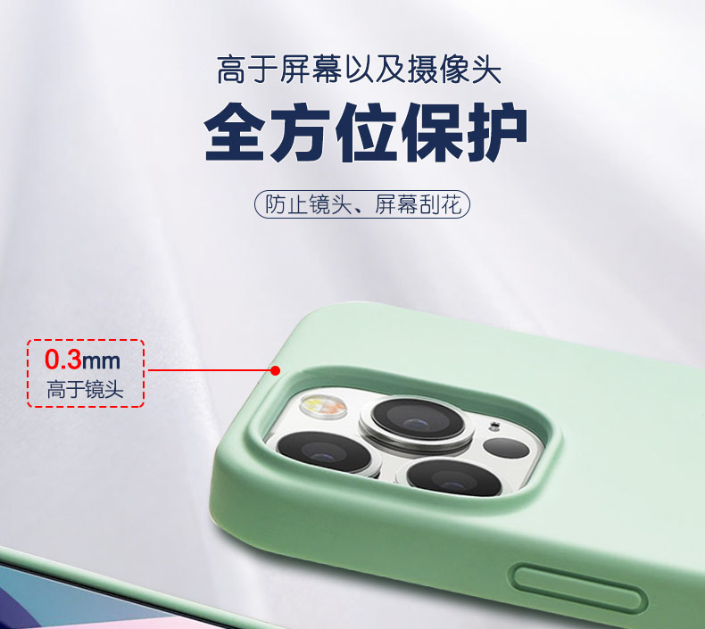iphone13手機(jī)殼_10.jpg