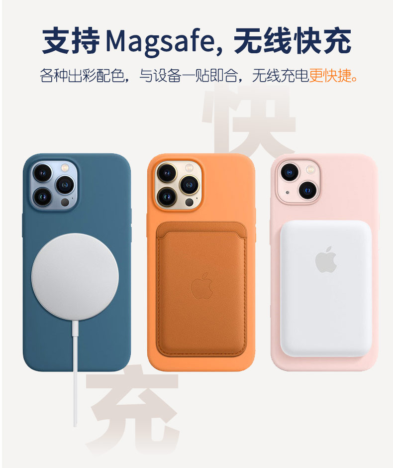 iphone13手機(jī)殼_11.jpg