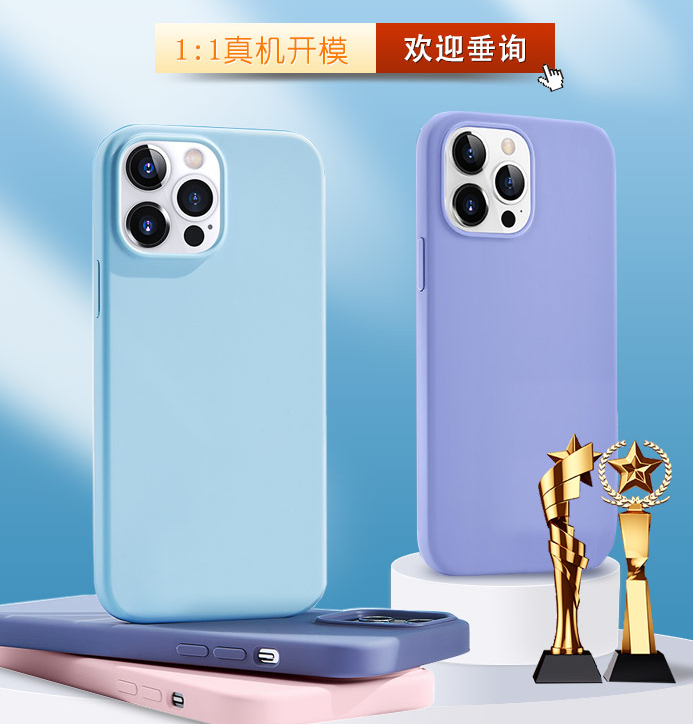 硅膠手機(jī)殼和真皮手機(jī)套優(yōu)缺點(diǎn)是什么？