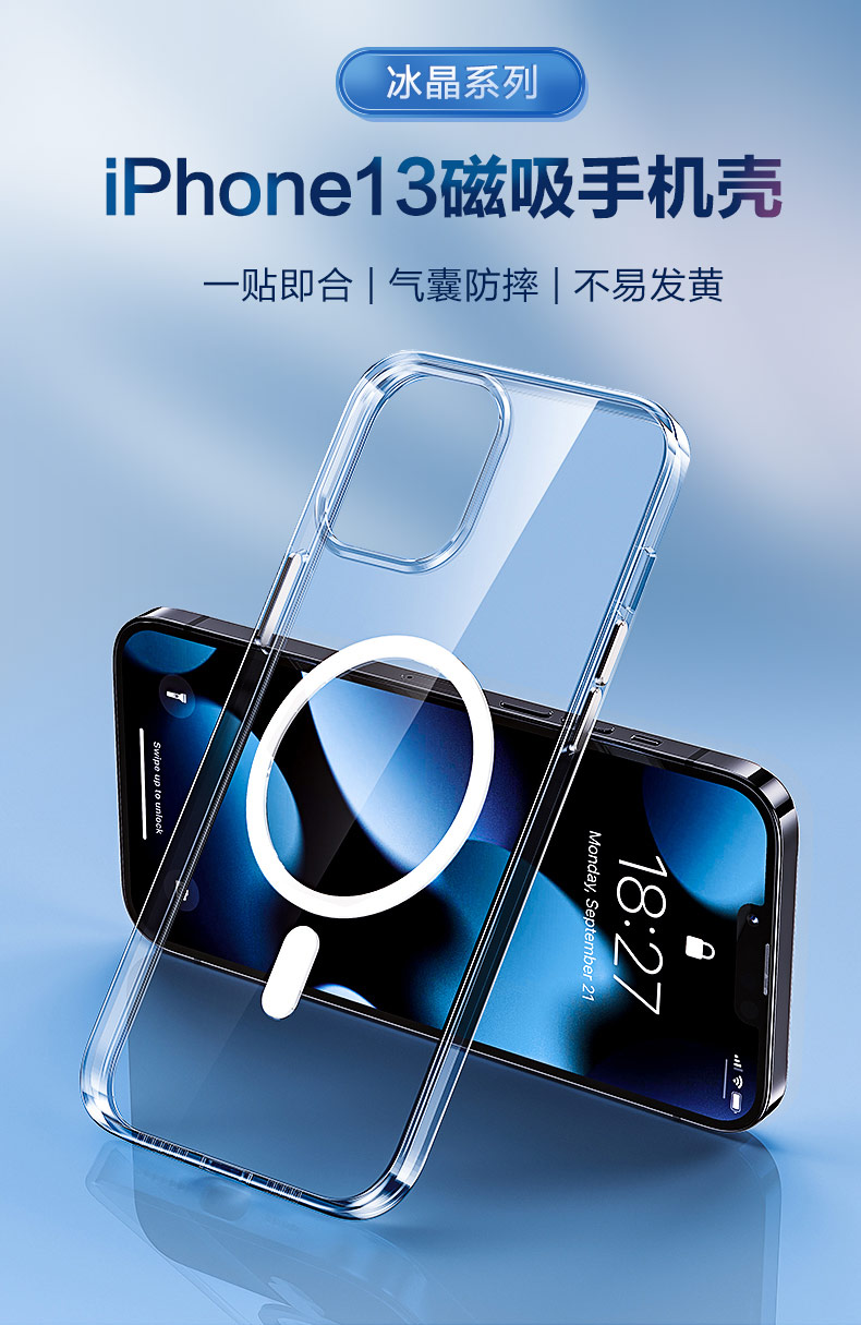 iPhone13-pro透明手機殼_01.jpg