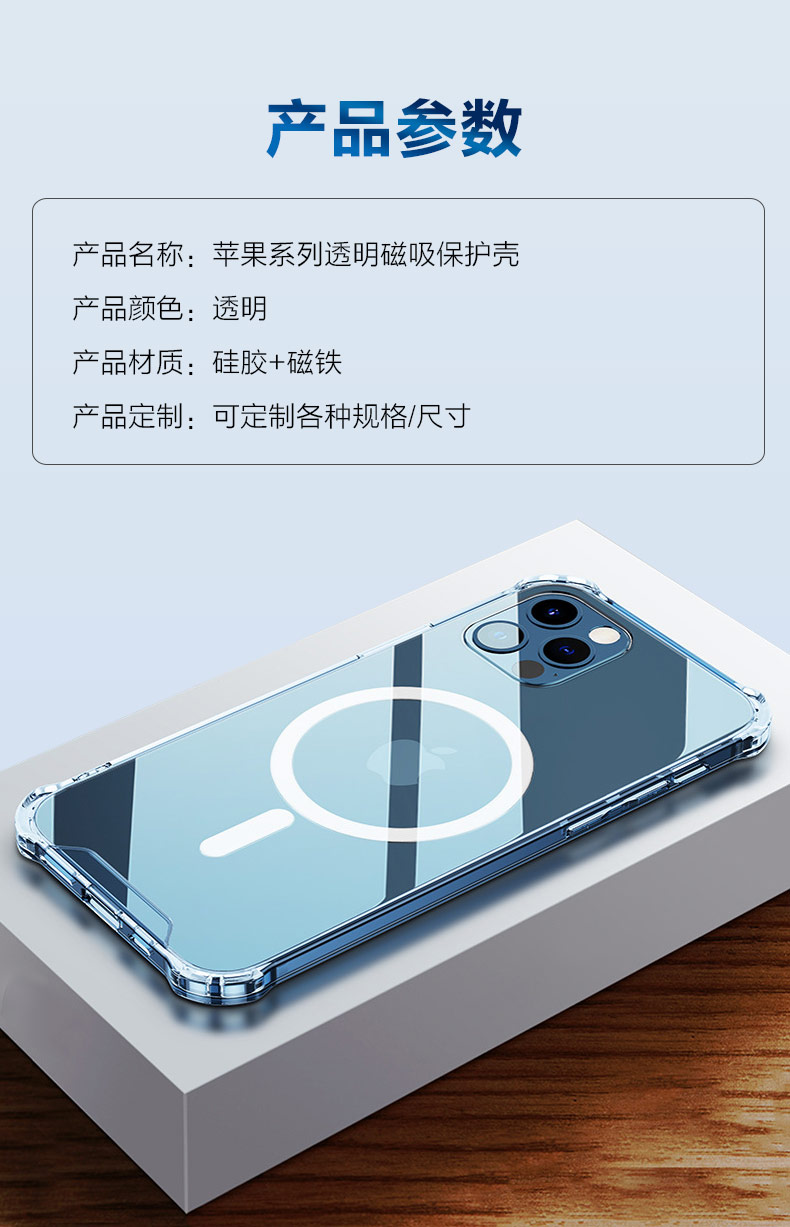 iPhone13-pro透明手機殼_10.jpg