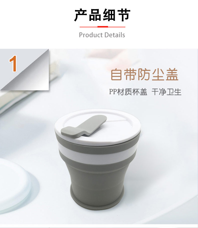 折疊水杯-中文版2022-5-17修改_08.jpg