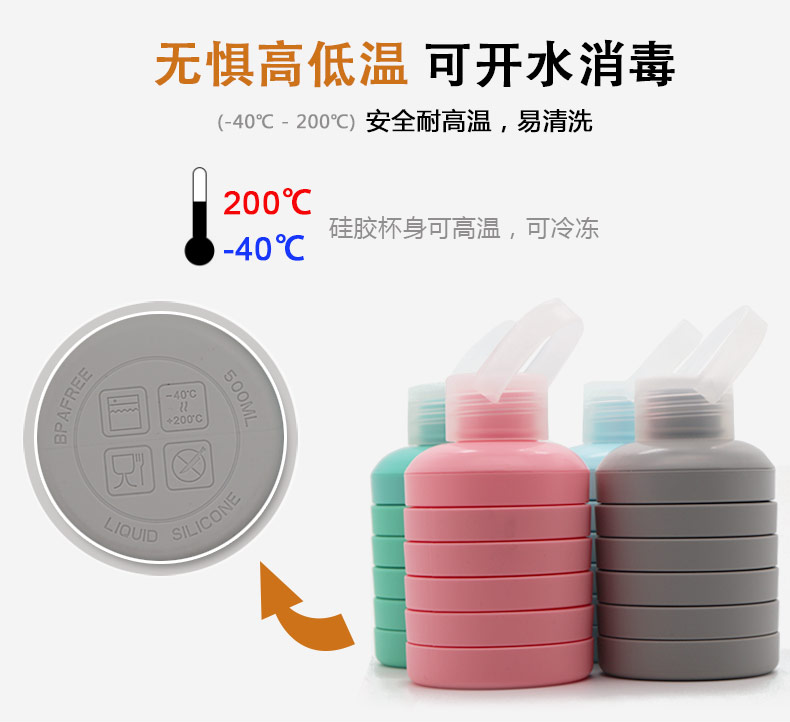 硅膠折疊水瓶---中文版_11.jpg