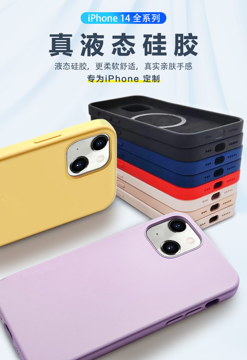 iphone14-手機(jī)殼-中文版_01.jpg