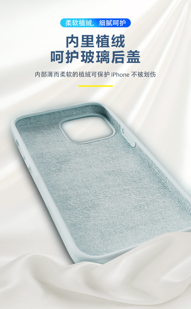iphone14-手機(jī)殼-中文版_05.jpg