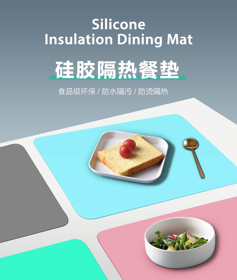 餐墊-中文版_02.jpg
