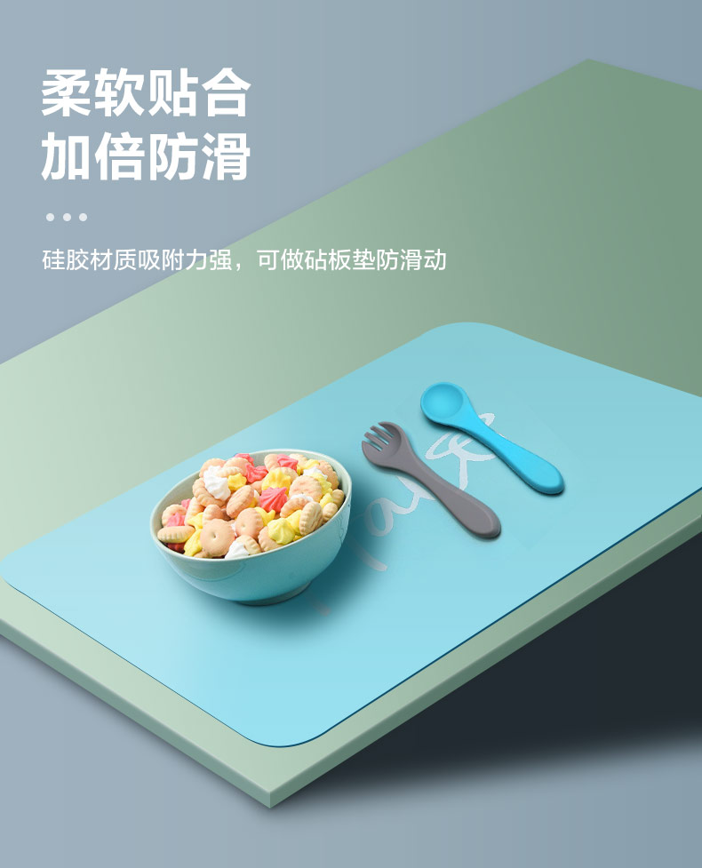 餐墊-中文版_09.jpg